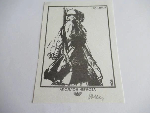 Signované exlibris Ewald Okas, 13,5 × 9,5 cm – Apollon Chernov (Estonsko)