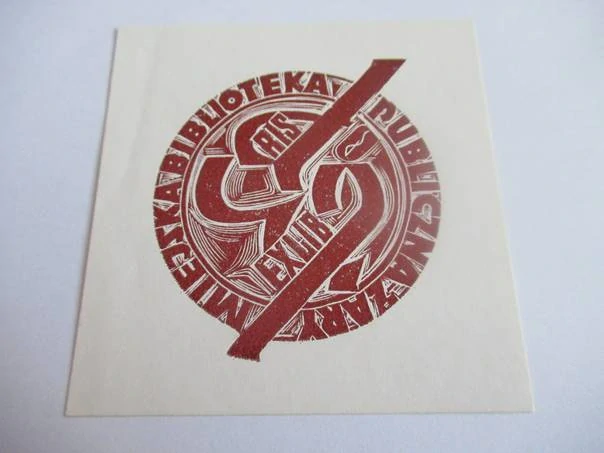 riginální Mědirytina Exlibris Stanisław Para 1983 – MBP Żary (7,5 x 7,5 cm)