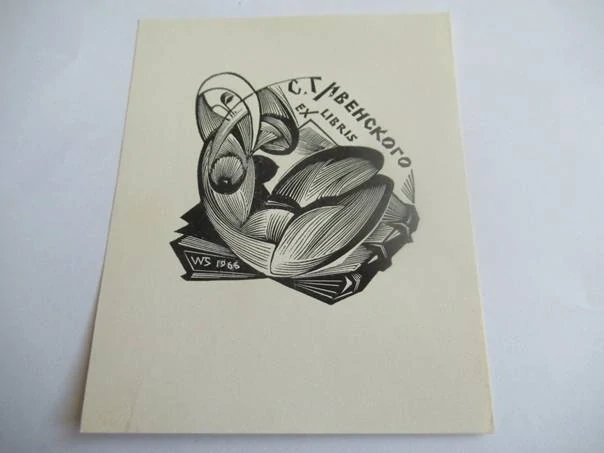 Originální Dřevoryt Exlibris S. G. Ivenskogo Ženský Akt Knihy – Vladislav Sergejev 1966 (11 x 9 cm)