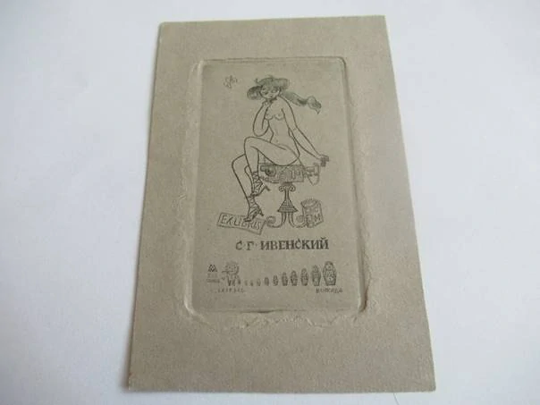 Originální Mědirytina Exlibris S. G. Ivenskij – Motiv Ženský akt na židličce a matrjošky – Eugen Schmidt 1965 (11 x 7 cm)