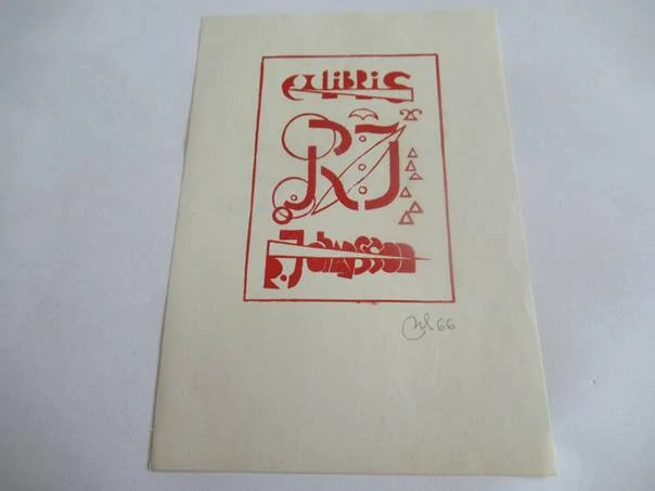 Exlibris – Semyon G. Ivenskij – (1966), X2 (dřevoryt) se signaturou, motiv „R. J. Johnson“ – 13 x 9 cm