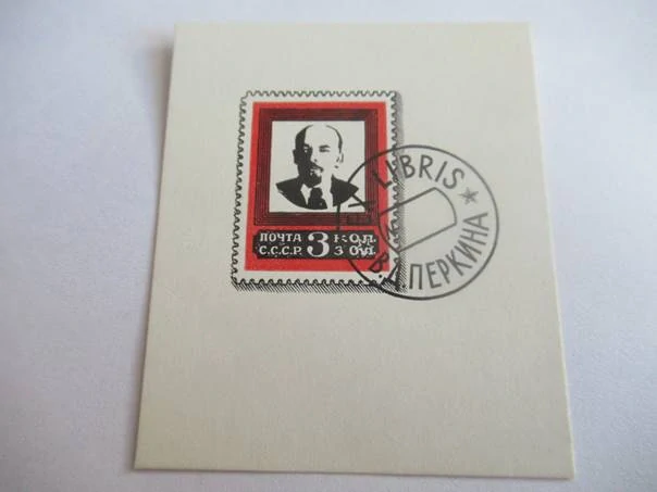 Exlibris – pro V. A. Perkyna – P. Bykov – (1966), dvoubarevný dřevoryt, filatelistický motiv s Leninovou známkou – 6 x 5 cm
