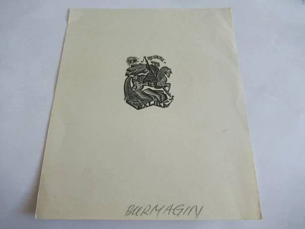 Exlibris – pro A. Šustera – N. a G. Burmaginovi – (1969), X2 (dřevoryt), motiv svatého Jiří bojujícího s drakem – 15,5 x 13 cm