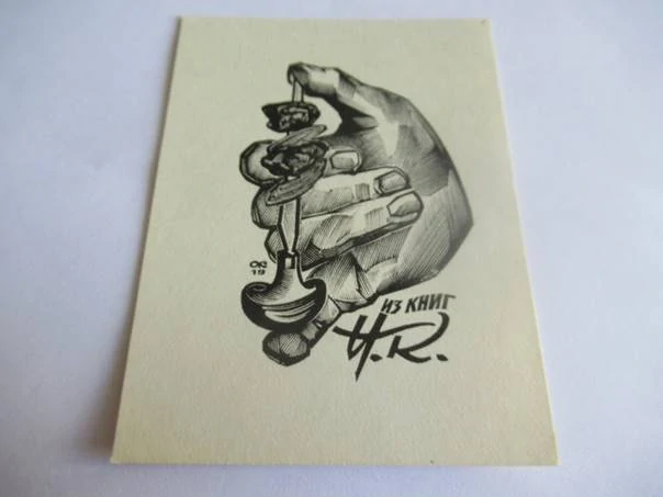 Exlibris – H. R. – Anatolij Ivanovič Kalašnikov (1965) – Motiv: Ruka s rydlem, originální dřevoryt (9,5 x 7 cm)
