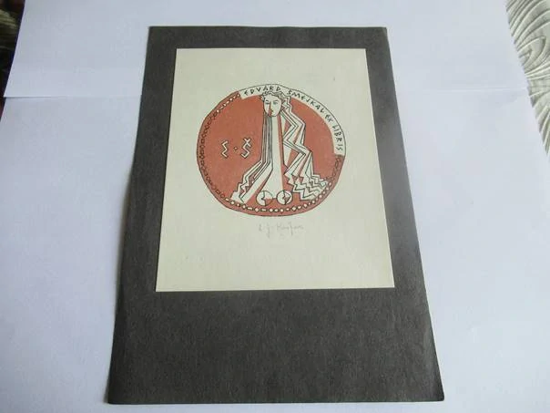 Exlibris – Edvard Smejkal – Ladislav Josef Kašpar – Stylizovaný ženský akt v kruhu – 14×11 cm – barevný dřevoryt (X2)