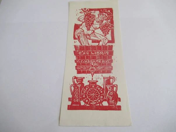 Exlibris – S. G. Ivensky – Remo Wolf – Sběr vína a lisování v sudu – dřevořez (X1), 18,5×7,5 cm