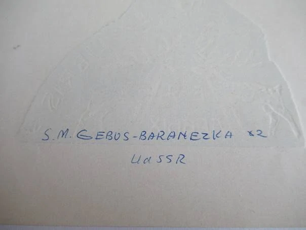 Sběratelské exlibris S. M. Gebus-Baranezka, 13 × 9,5 cm – Boris Ja. Levych (Ukrajina / Lvov)