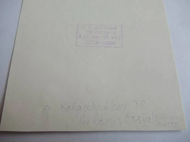 Exlibris Anatoly Kalashnikov – Portrét sochaře Erzi (Stepan Erzia) – X2 dřevoryt, 13 × 8,5 cm