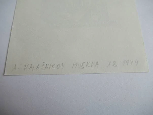 Exlibris Ing. František Šára, 1974, Anatoly Kalashnikov – X2 dřevoryt, 13,5 × 10 cm