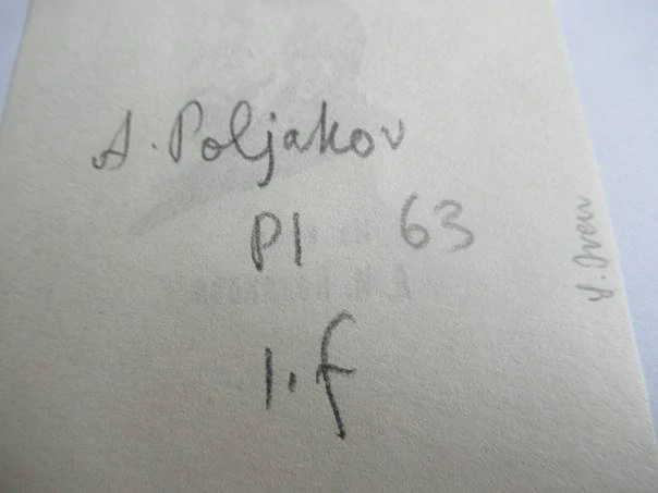 Exlibris A. I. Poljakova – Aleksander J. Poljakov, 1963 – Pl slepotisk, 8,5 × 6,5 cm