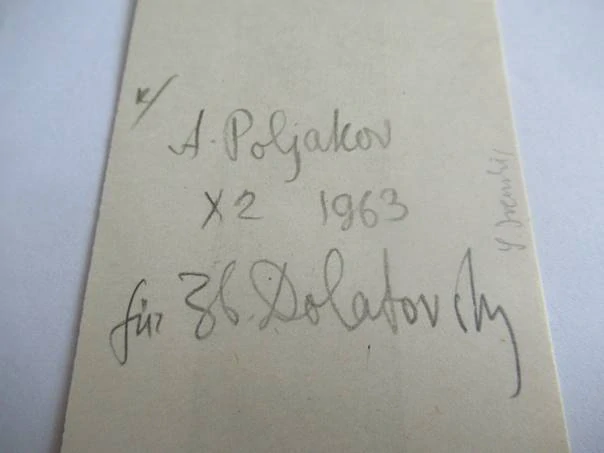 Exlibris Dolatovského – Aleksander J. Poljakov, 1963 – X2 barevný dřevoryt, 10 × 5 cm