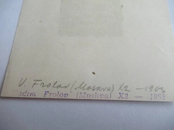 Exlibris Paul Amburi Raamat, 1963, Vadim Frolov – X2 původní dřevoryt, 8 × 6,5 cm