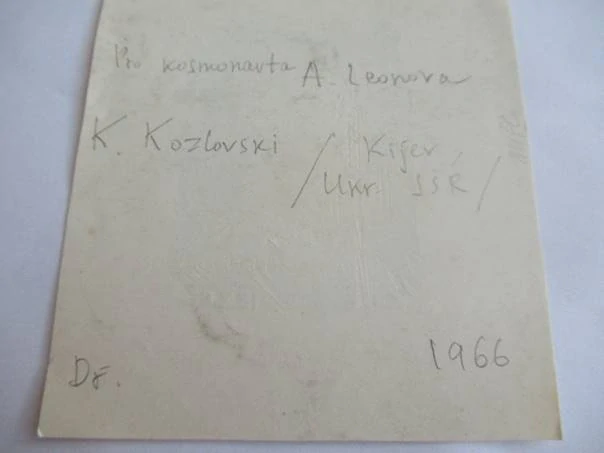 Exlibris – pro kosmonauta A. Leonova – Konstantin Kozlovskij – (1966), dřevoryt, vesmírný motiv „Voschod 2“ – 11,5 x 10,5 cm