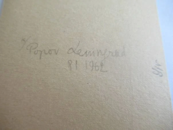 Exlibris – pro Av. Ulitina – P. B. Popov – (1962), P1 (původní rytý linoryt), motiv sochaře v ateliéru s aktem ženy – 10,5 x 8,5 cm