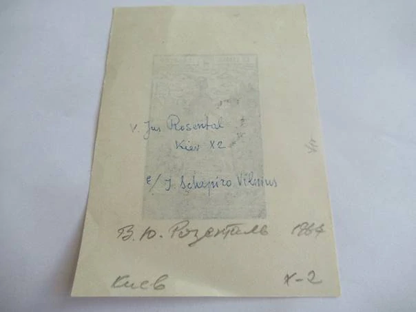 Exlibris – pro J. Schapira – Vladimir Rozental – (1964), X2 (dřevoryt), motiv s Merkurem a panoramatem Vilniusu – 12,5 x 9 cm