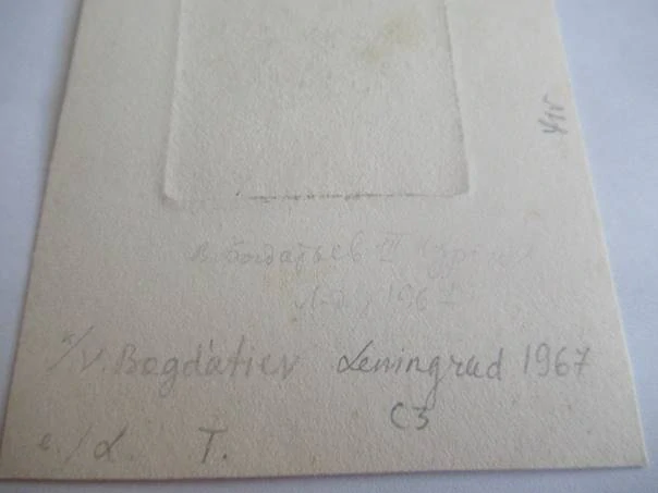 Exlibris – pro L. T. – V. Bagdatiev – (1967), C3 (lept), motiv s lyrou a rydlem – 11,5 x 8,5 cm