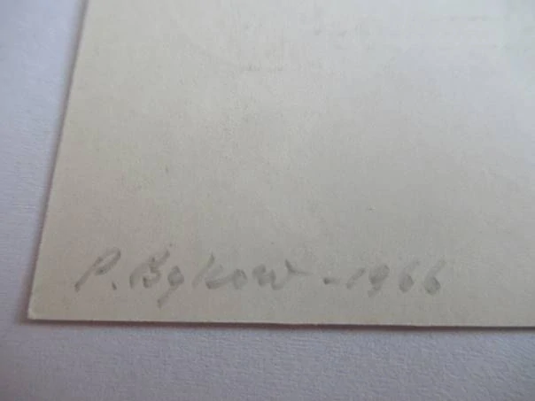 Exlibris – pro V. A. Perkyna – P. Bykov – (1966), dvoubarevný dřevoryt, filatelistický motiv s Leninovou známkou – 6 x 5 cm