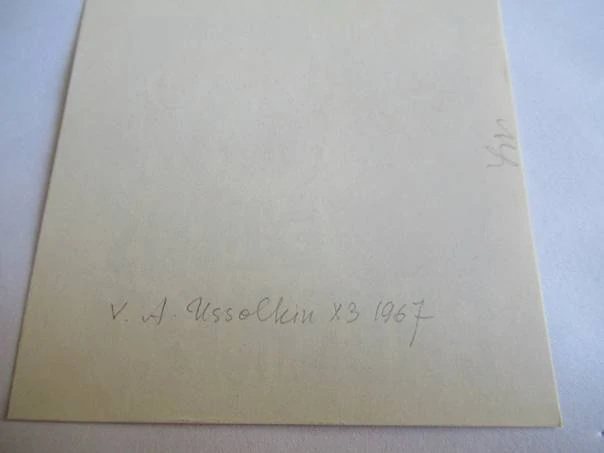 Exlibris – pro S. Ivenského – V. A. Ussolkin – (1967), X3 (linoryt), peklo s čertem a hříšníky v kotli – 7,5 x 7,5 cm