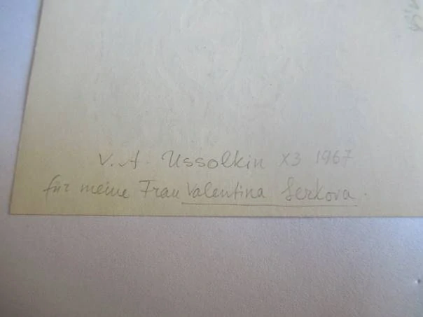 Exlibris – pro Valentinu Serkovou – V. A. Ussolkin – (1967), X3 (linoryt), motiv s čertem, ženou a jablkem hříchu – 9 x 7,5 cm