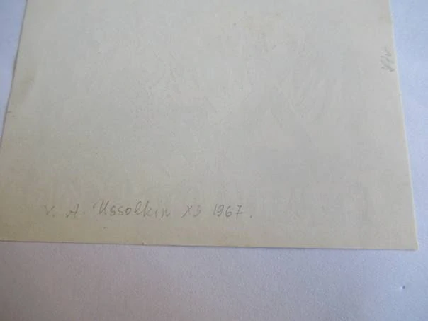 Exlibris – pro S. G. Ivenského – V. A. Ussolkin – (1967), X3 (linoryt), motiv ležícího čerta s knihou u pekelného kotle – 10 x 7,5 cm