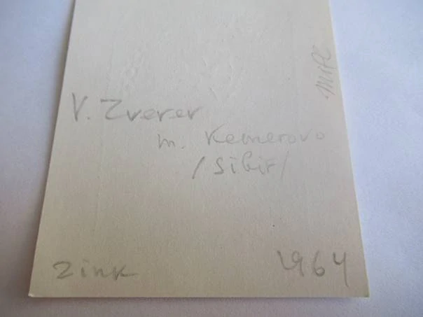 Exlibris – pro rodinu Kiseljových – V. Zverev – (1964), X5 (zinkový lept / zinkografie), vesmírný a lyžařský motiv – 8,5 x 6,5 cm
