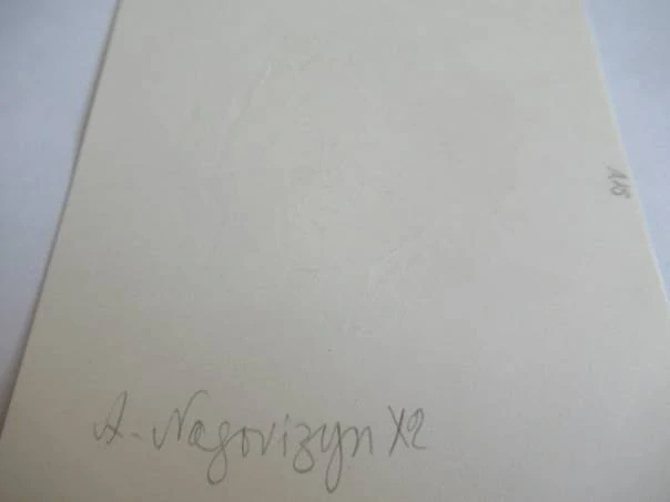 Exlibris pro L. V. Djakonovu – Anatolij T. Nagovicyn (12,5x9,5 cm) – X2 (Dřevoryt)
