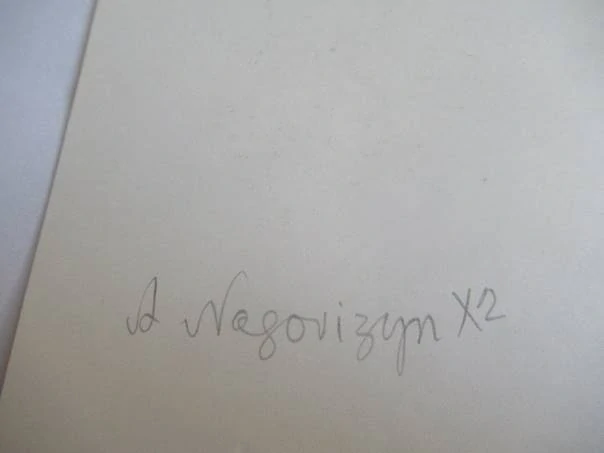 Exlibris pro Semena Ivenskogo – Anatolij T. Nagovicyn (14x10 cm) – X2 (Dřevoryt)