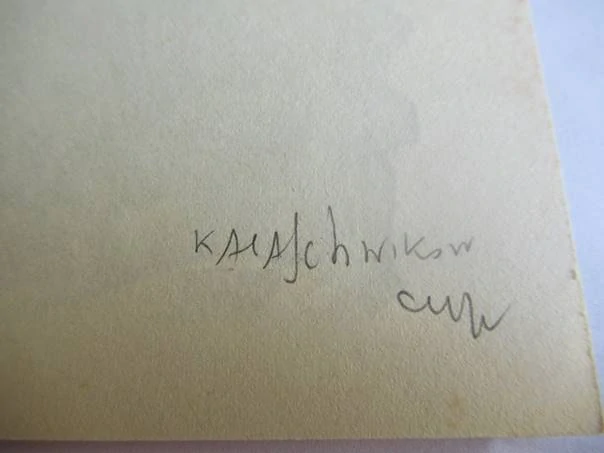 Exlibris – Anatolij Ivanovič Kalašnikov, originální dřevoryt (15,5 x 11 cm)