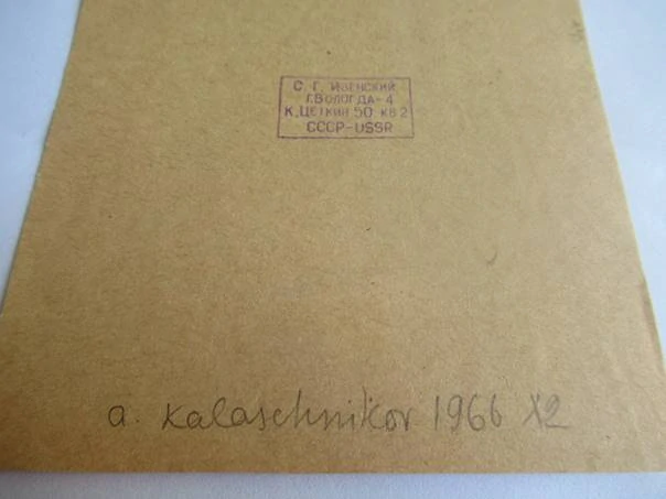 Exlibris – O. Čeremisinova – Anatolij Ivanovič Kalašnikov (1966) – Motiv: Laň se šípem, originální dřevoryt (12 x 10 cm)