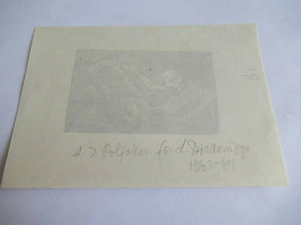 Exlibris – L. D. – A. I. Poljakov (1963–1964) – Motiv: Kostlivec a otevřená kniha, originální dřevoryt (13 x 9 cm)