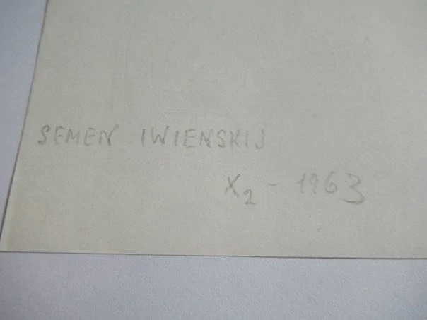 Exlibris Stefana Kotarskeho, Semen Ivenskij, 1963 – originální podélný dřevoryt X2, motiv otevřené knihy v krajině, 10,5x9 cm
