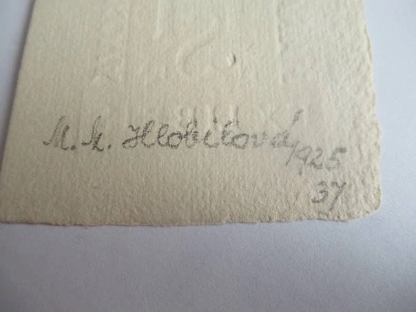 Exlibris – Haňa-Sekerová-Lanková – M. M. Hlobilová – motiv: Kaligrafický monogram HS se sekyrou v obloukovém portálu – 8×6,5 cm – dřevoryt (X2)