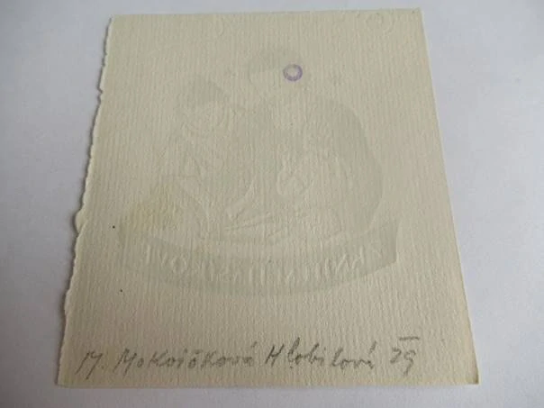 Exlibris – Z knih M. Hašíkové – Mrkvičková-Hlobilová – motiv: Matka se dvěma dětmi nad otevřenou knihou – 9,5×8,5 cm – dřevoryt (X2)