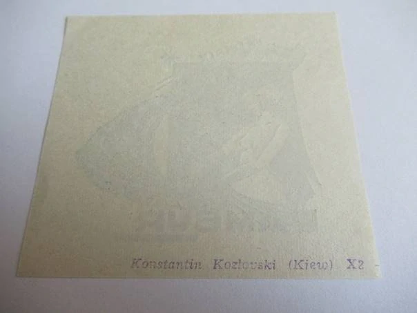 Exlibris – P. Ambur – Konstantin Kozlovski – motiv: Žena vtahující síť plnou knih – 7,5×7,5 cm – dřevoryt (X2)