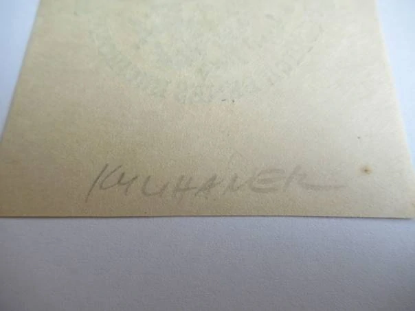 Exlibris – Bedřich Beneš Buchlovan – K. J. Kulhánek – motiv: Pohled z otevřeného okna na kostel v Buchlovicích – 10,5×6,5 cm – zinkografie (zk) – 1928