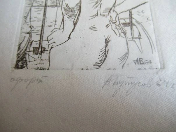 Exlibris – Antoine Rousseau – Alexander Butusov – motiv: Ženský akt v přístavu s plachetnicemi – rozměry 14,5×10 cm – lept (C3) – 1964