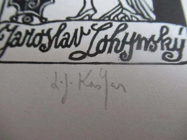 Exlibris – Jaroslav Lohynský – L. J. Kašpar – motiv: Akt ženy s antikou (sloup a váza) – rozměry 12,5×9 cm – dřevoryt (X2) – rok 1973