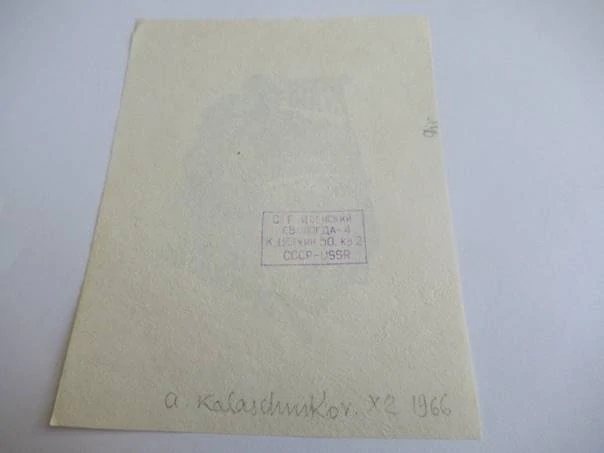 Exlibris – V. Ugrjumova (В. Угрюмова) – Anatolij Kalašnikov – Ruská vesnice za dřevěnou palisádou – dřevoryt (X2), 11×8 cm