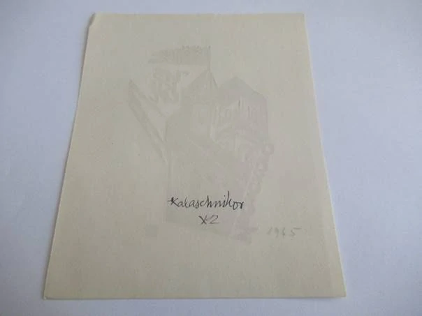 Exlibris – S. Ivenskogo (С. Ивенского) – Anatolij Kalašnikov – Historický kremelský palác s věží a korouhví – dřevoryt (X2), 11,5×9 cm
