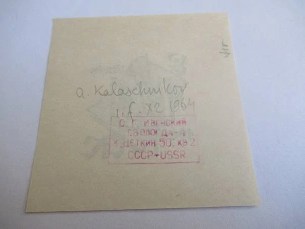 Exlibris – Monogram I. F. – Anatolij Kalašnikov – Rozevřená kniha s rydlem a perem – dřevoryt (X2), 6×6 cm