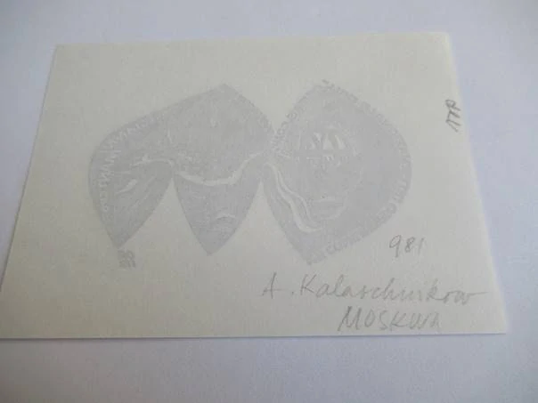 XII Congresso Internazionale Dell'Exlibris, Como – Ing. Gianni Mantero – Anatolij Kalašnikov – Kongresový motiv s jezerem a architekturou – dřevoryt (X2), 11×7,5 cm