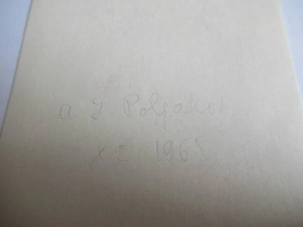 Exlibris – S. Ivensky – A. I. Poljakov – Tančící ženský akt – původní dřevoryt (X2), 10×7 cm