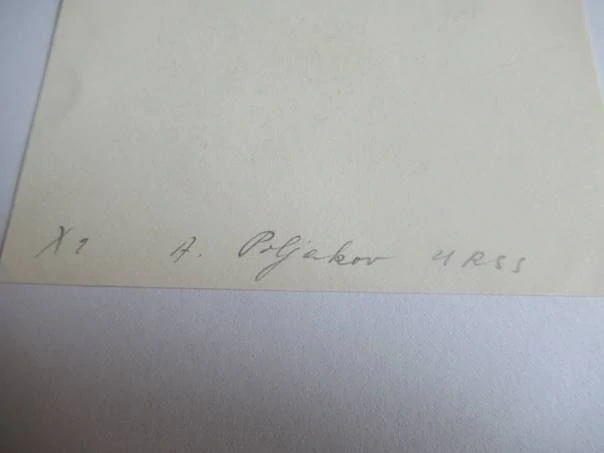 Exlibris – Carlo Chiesa – A. I. Poljakov – Klečící ženský akt u rašícího stromku – původní dřevoryt (X2), 14,5×9,5 cm