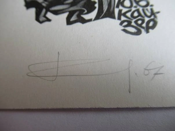Exlibris – Ju. B. Kajzer – Anatolij Ivanovič Kalašnikov – Žena s košíkem ovoce pod palmou – původní dřevoryt (X2), 12×6,5 cm