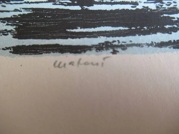 Volná grafika s motivem mořské skalní brány, originální dvoubarevný tisk, vlastnoruční autorská signatura, rozměr podkladového černého papíru 20,5 × 14,5 cm (samotná grafika 12,5 × 10,5 cm)