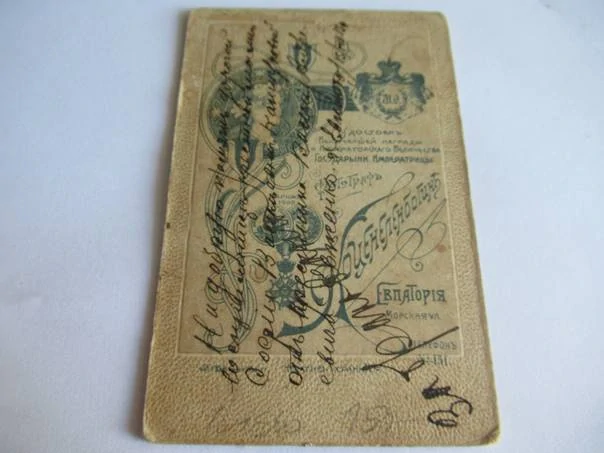 Rusko - Dítě s labutí  - cca 11,5 x 7,5 cm
