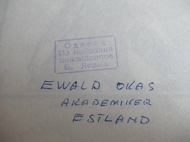 Signované exlibris Ewald Okas, 13,5 × 9,5 cm – Apollon Chernov (Estonsko)