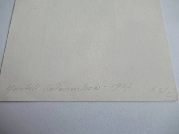 Exlibris Janusz Szymański, 1967, Anatoly Kalashnikov – X2/2 barevný dřevoryt, 14,5 × 10,5 cm