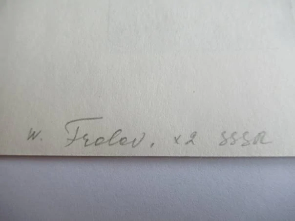 Exlibris Vologodská oblastní knihovna I. V. Babuškina – Vadim (W.) Frolov – Autorský signovaný barevný dřevoryt, Portrét, 12,5 × 11 cm