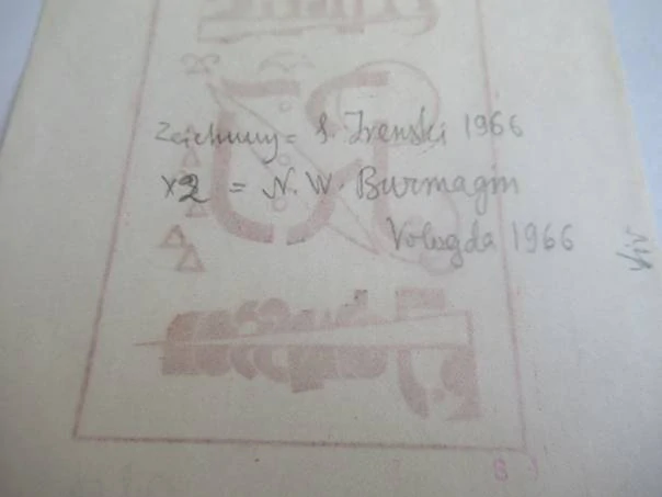 Exlibris – Semyon G. Ivenskij – (1966), X2 (dřevoryt) se signaturou, motiv „R. J. Johnson“ – 13 x 9 cm